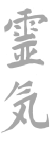 Reiki symbol